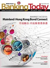 Mainland - Hong Kong Bond Connect