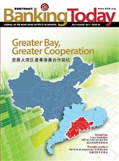 Greater Bay, Greater Cooperation