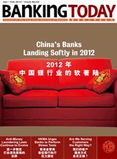 China's Banks Landing Softly in 2012