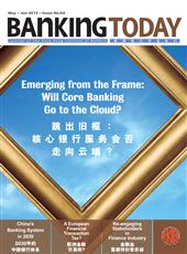 Emerging from the Frame: Will Core Banking Go to the Cloud?