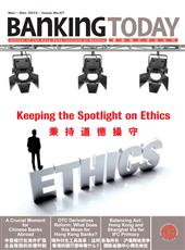 Keeping the Spotlight on Ethics