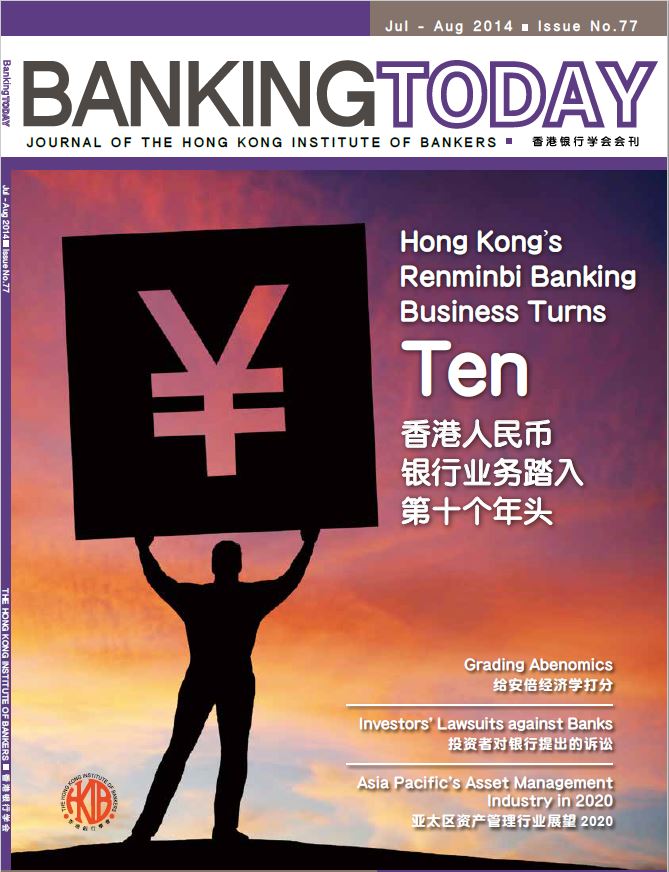 Hong Kong's Renminbi Banking Business Turns