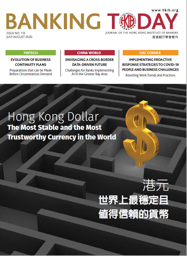 Hong Kong Dollar - The Most Stable and the Most Trustworthy Currency in the World