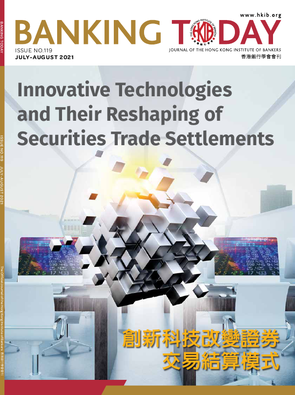 Innovative Technologies and Their Reshaping of Securities Trade Settlements