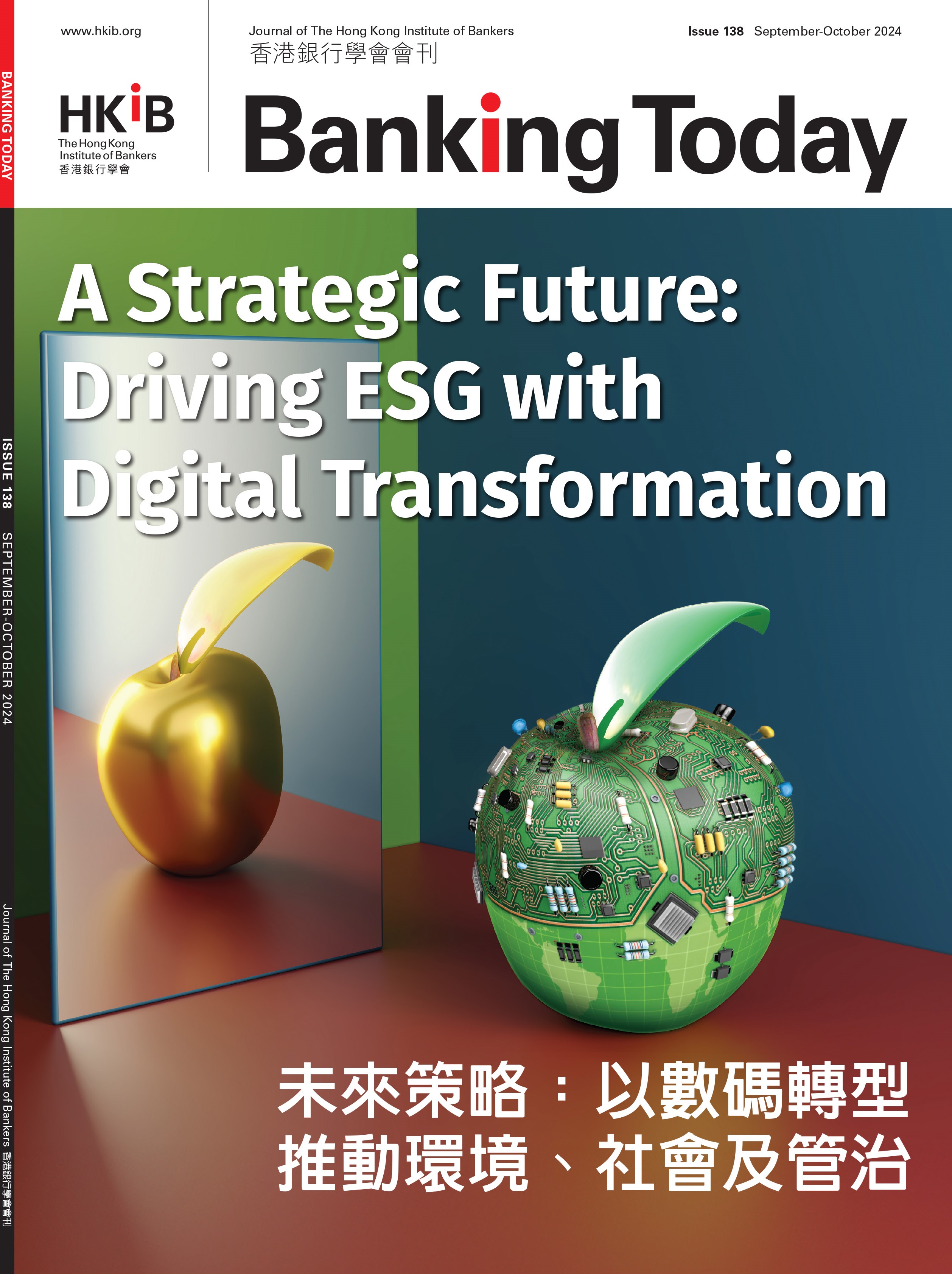 A Strategic Future: Driving ESG with Digital Transformation