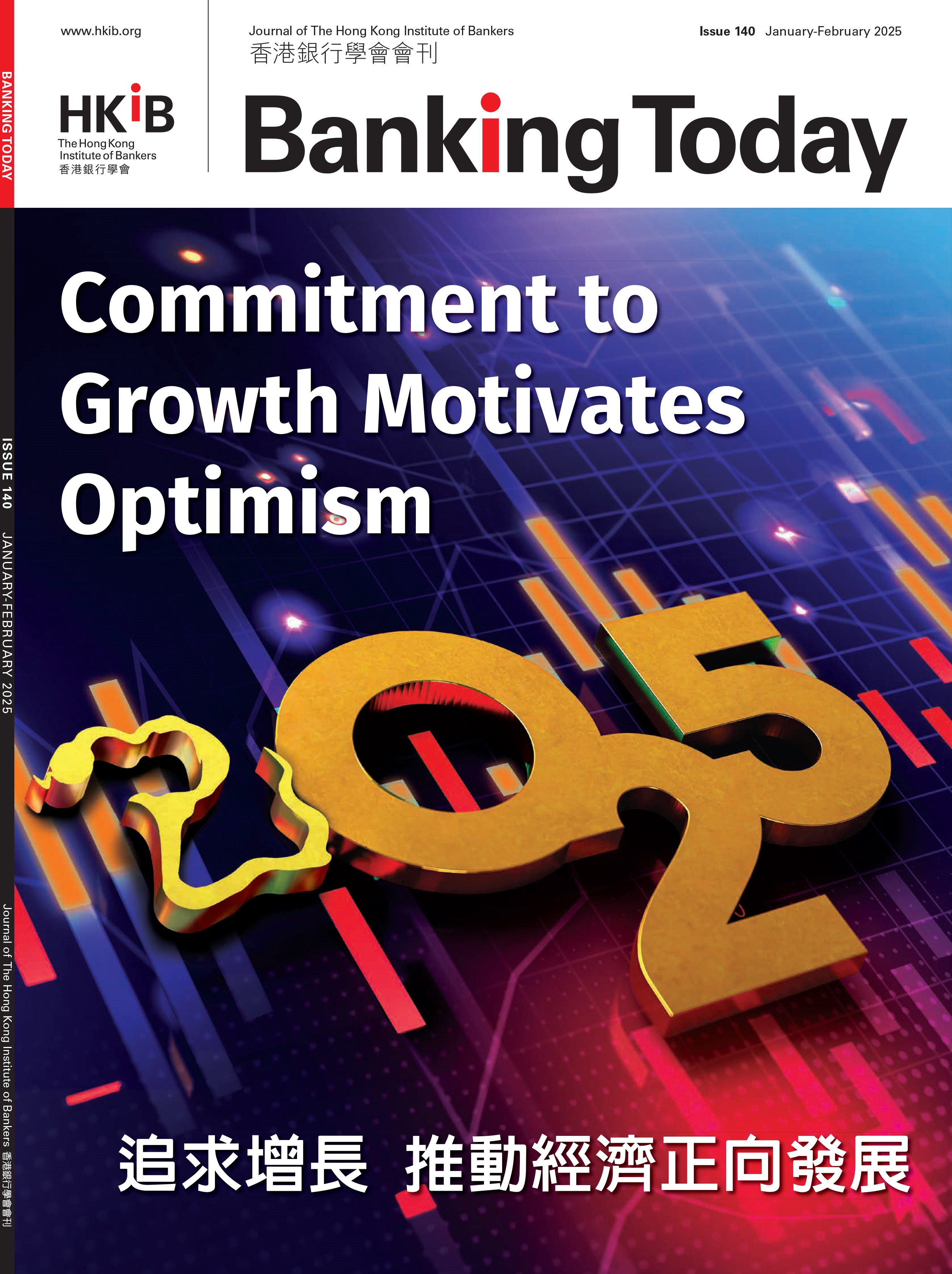 Commitment to Growth Motivates Optimism